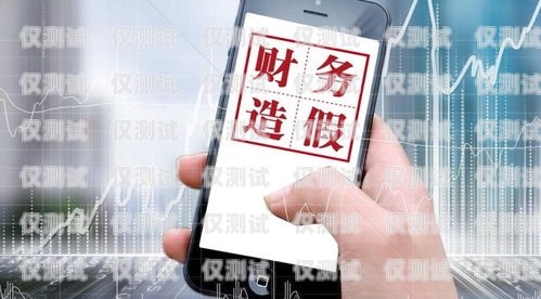 北京電銷卡、電商卡、電信，數(shù)字時(shí)代的通信新選擇北京電銷卡辦理