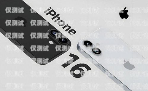 電銷卡使用指南，可以辦理幾張卡？電銷卡可以辦幾張卡嘛蘋果手機(jī)