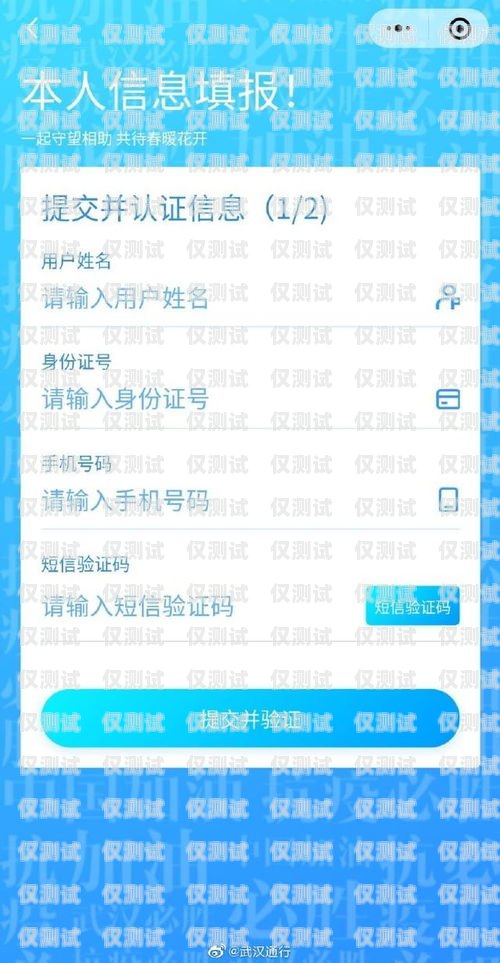 電銷卡要實名認證嗎？電銷卡要實名認證嗎安全嗎