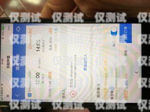電銷(xiāo)卡和白名單卡的辦理方式電銷(xiāo)卡和白名單卡的辦理方式一樣嗎