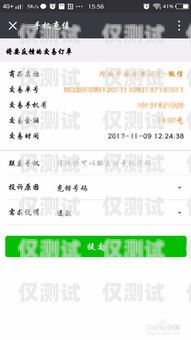 電銷卡話費(fèi)退款指南怎樣才能辦電銷卡話費(fèi)退款呢