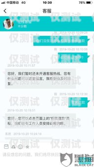 電銷卡話費(fèi)退款指南怎樣才能辦電銷卡話費(fèi)退款呢