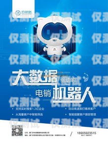 探尋桂林電銷外呼系統(tǒng)的卓越之選