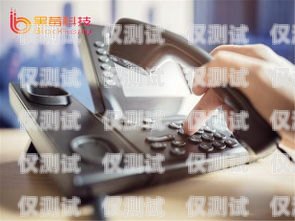 探尋桂林電銷外呼系統(tǒng)的卓越之選