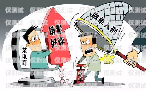 電銷辦卡的正規(guī)渠道與注意事項電銷辦卡有什么渠道嗎