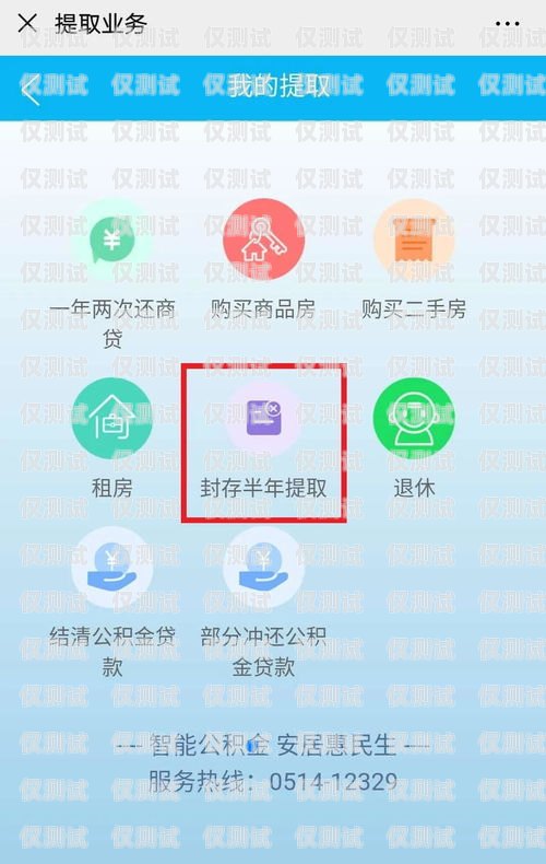 豐信移動電銷卡銷戶辦理指南豐信移動電銷卡銷戶怎么辦理業(yè)務(wù)的