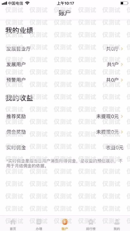 豐信移動電銷卡銷戶辦理指南豐信移動電銷卡銷戶怎么辦理業(yè)務(wù)的