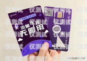電銷手機(jī)卡辦理指南，哪些好辦？電銷手機(jī)卡哪些好辦理