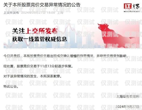 校園卡能否用于電銷？知乎上的討論與觀點校園卡能做電銷嗎知乎
