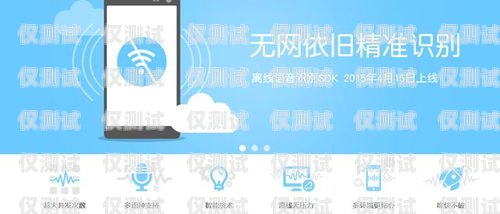 江門語音外呼系統(tǒng)多少錢一個月？語音外呼平臺
