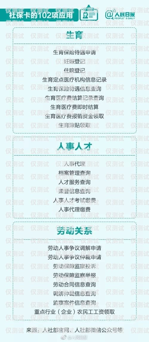 濟(jì)南專(zhuān)屬電銷(xiāo)卡怎么申請(qǐng)濟(jì)南專(zhuān)屬電銷(xiāo)卡怎么申請(qǐng)的