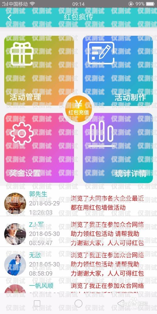 六安分享電銷卡，助力銷售的利器六安分享電銷卡是真的嗎