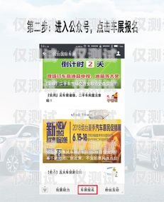 六安分享電銷卡，助力銷售的利器六安分享電銷卡是真的嗎