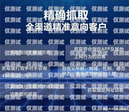 金融貸款外呼系統(tǒng)軟件——提升效率與精準(zhǔn)營(yíng)銷的利器貸款外呼系統(tǒng)排名