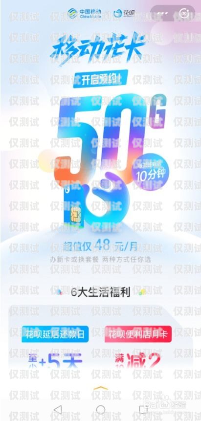 海航與朗瑪電銷卡，合作與爭議海航和朗瑪電銷卡哪個好