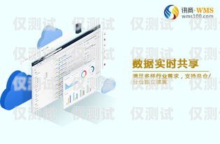 濮陽企業(yè)外呼系統(tǒng)運營商，助力企業(yè)提升銷售與客戶服務的最佳選擇