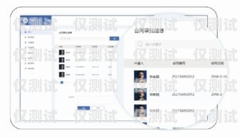 濮陽企業(yè)外呼系統(tǒng)運營商，助力企業(yè)提升銷售與客戶服務的最佳選擇