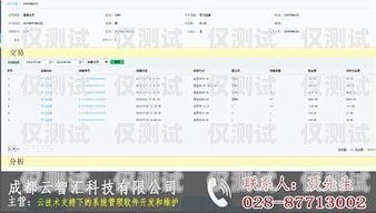 徐州電話外呼系統(tǒng)軟件，提升銷售與客服效率的利器外呼電話軟件報價