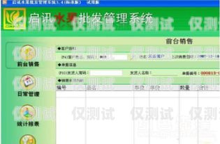 徐州電話外呼系統(tǒng)軟件，提升銷售與客服效率的利器外呼電話軟件報價