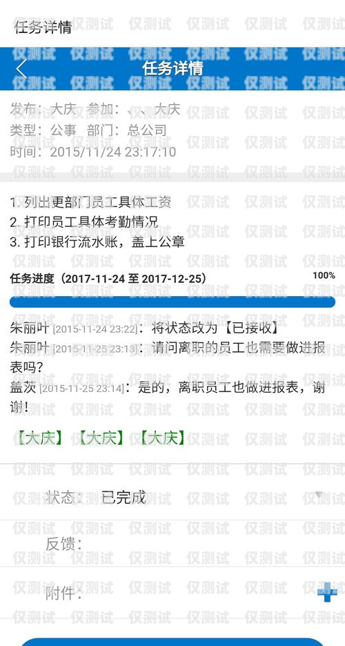 成都 crm 外呼系統(tǒng)代理，提升銷售效率的利器成都crm外呼系統(tǒng)代理電話