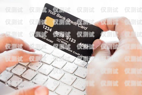 掌握辦信用卡電銷(xiāo)技巧，提升成功率辦信用卡的電銷(xiāo)技巧有哪些