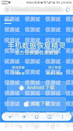 北京電銷網(wǎng)銷卡客服電話大全及使用指南北京電銷網(wǎng)銷卡客服電話是多少