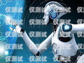 探索鄭州外呼電銷機器人系統(tǒng)的優(yōu)勢與應(yīng)用鄭州外呼電銷機器人系統(tǒng)招聘