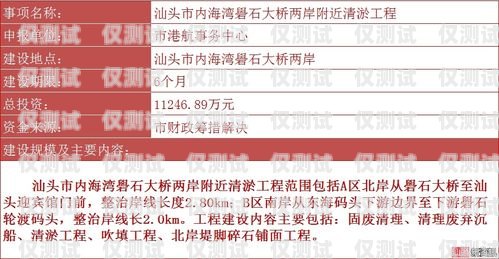 欽州便宜外呼系統(tǒng)——提升效率，降低成本的首選