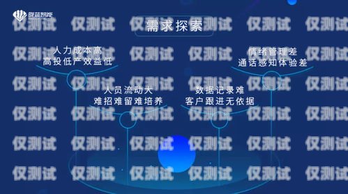 青島電銷機(jī)器人價格表更新，助力企業(yè)提升銷售效率青島電銷機(jī)器人價格表最新消息
