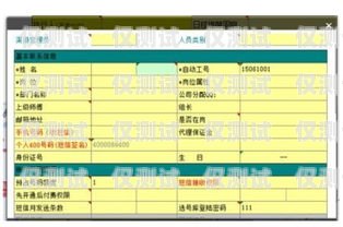 江蘇電話外呼系統(tǒng)價(jià)格解析及選購指南電話外呼系統(tǒng)怎么收費(fèi)