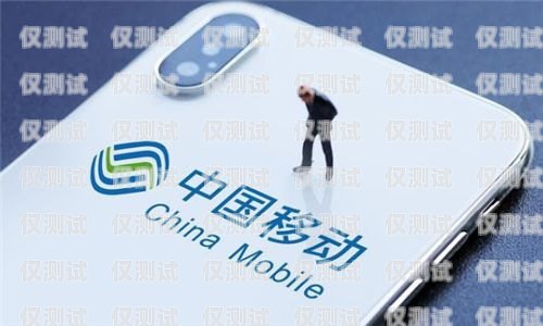 電銷手機卡推薦套餐大揭秘電銷手機卡推薦套餐是什么意思