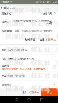 淘寶上不封卡的電銷是真的嗎？淘寶上不封卡的電銷是真的嗎嗎