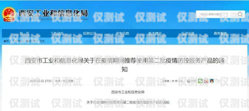 長(zhǎng)春電銷(xiāo)卡低資費(fèi)，為企業(yè)通信減負(fù)長(zhǎng)春電銷(xiāo)卡低資費(fèi)怎么辦