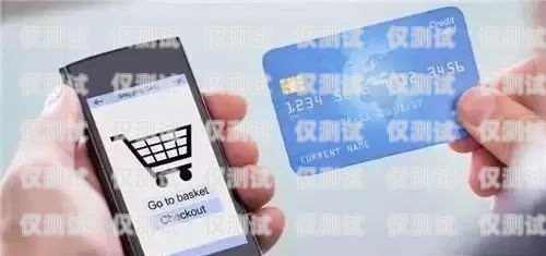 金華電銷手機(jī)卡，便捷通訊的新選擇金華電銷手機(jī)卡在哪里辦