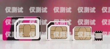 金華電銷手機(jī)卡，便捷通訊的新選擇金華電銷手機(jī)卡在哪里辦