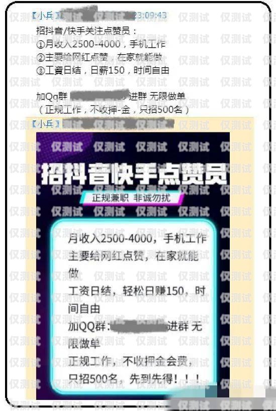 警惕！長沙電銷信用卡套路詐騙長沙電銷信用卡套路詐騙案例