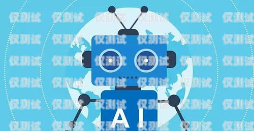 電話機(jī)器人正確使用方法電話機(jī)器人正確使用方法視頻