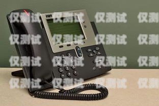 電話(huà)機(jī)器人，手機(jī)還是座機(jī)？電話(huà)機(jī)器人打手機(jī)還是座機(jī)好