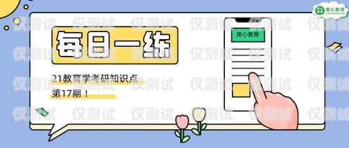 福州外呼系統(tǒng)是否違法？外呼系統(tǒng)收費(fèi)標(biāo)準(zhǔn)
