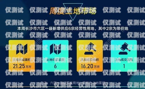 廣州房地產電銷卡——助力房產銷售的利器廣州房地產電銷卡辦理條件