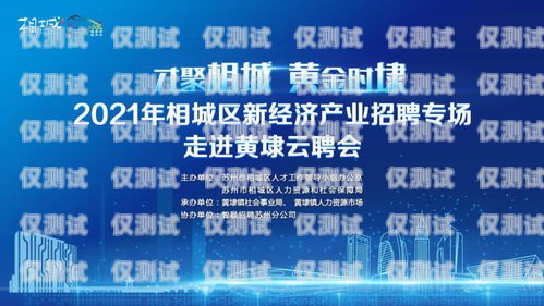 蘇州地產(chǎn)電銷(xiāo)機(jī)器人，開(kāi)啟銷(xiāo)售新時(shí)代蘇州地產(chǎn)電銷(xiāo)機(jī)器人招聘信息