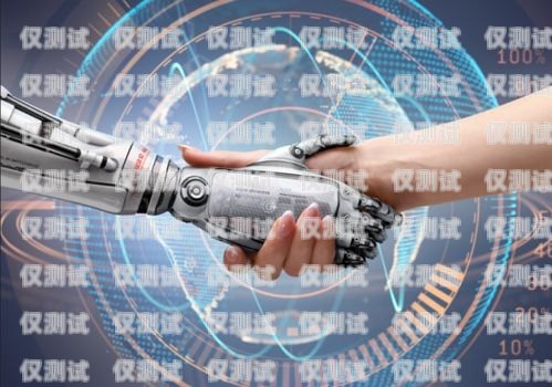 AI 智能電銷機器人，市場前景廣闊，發(fā)展?jié)摿薮骯i智能電銷機器人市場前景如何