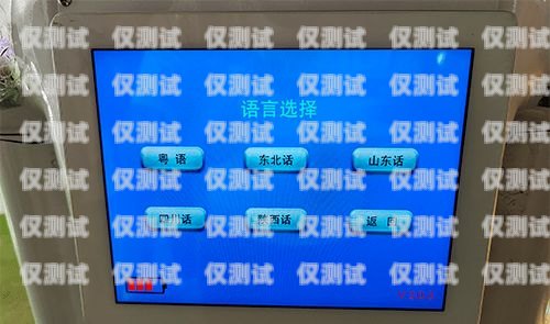 電銷機器人，知乎上的熱門話題電銷機器人知乎