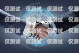貴州電話機器人免費使用，助力企業(yè)提升效率電話機器人收費標準