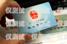 蓬萊電話電銷卡，高效拓展業務的利器蓬萊電話電銷卡在哪里辦