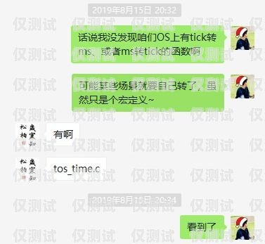 鄭嘉通訊與外呼系統(tǒng)，解析與探討鄭嘉通訊屬于外呼系統(tǒng)嗎知乎