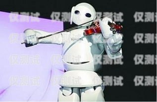 易德利 ai 電銷機(jī)器人怎么樣？易德利ai電銷機(jī)器人怎么樣啊