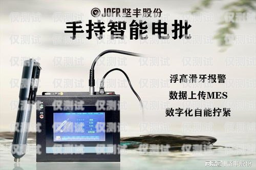 杭州自動撥號電銷機(jī)器人——提升銷售效率的創(chuàng)新利器自動撥號機(jī)器人多少錢