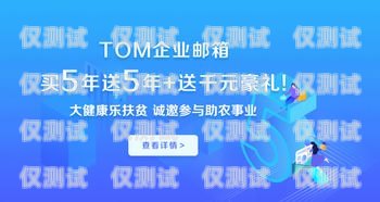 海淀區(qū)企業(yè)電銷卡服務(wù)的專業(yè)選擇海淀區(qū)企業(yè)電銷卡服務(wù)商有哪些