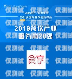 海淀區(qū)企業(yè)電銷卡服務(wù)的專業(yè)選擇海淀區(qū)企業(yè)電銷卡服務(wù)商有哪些